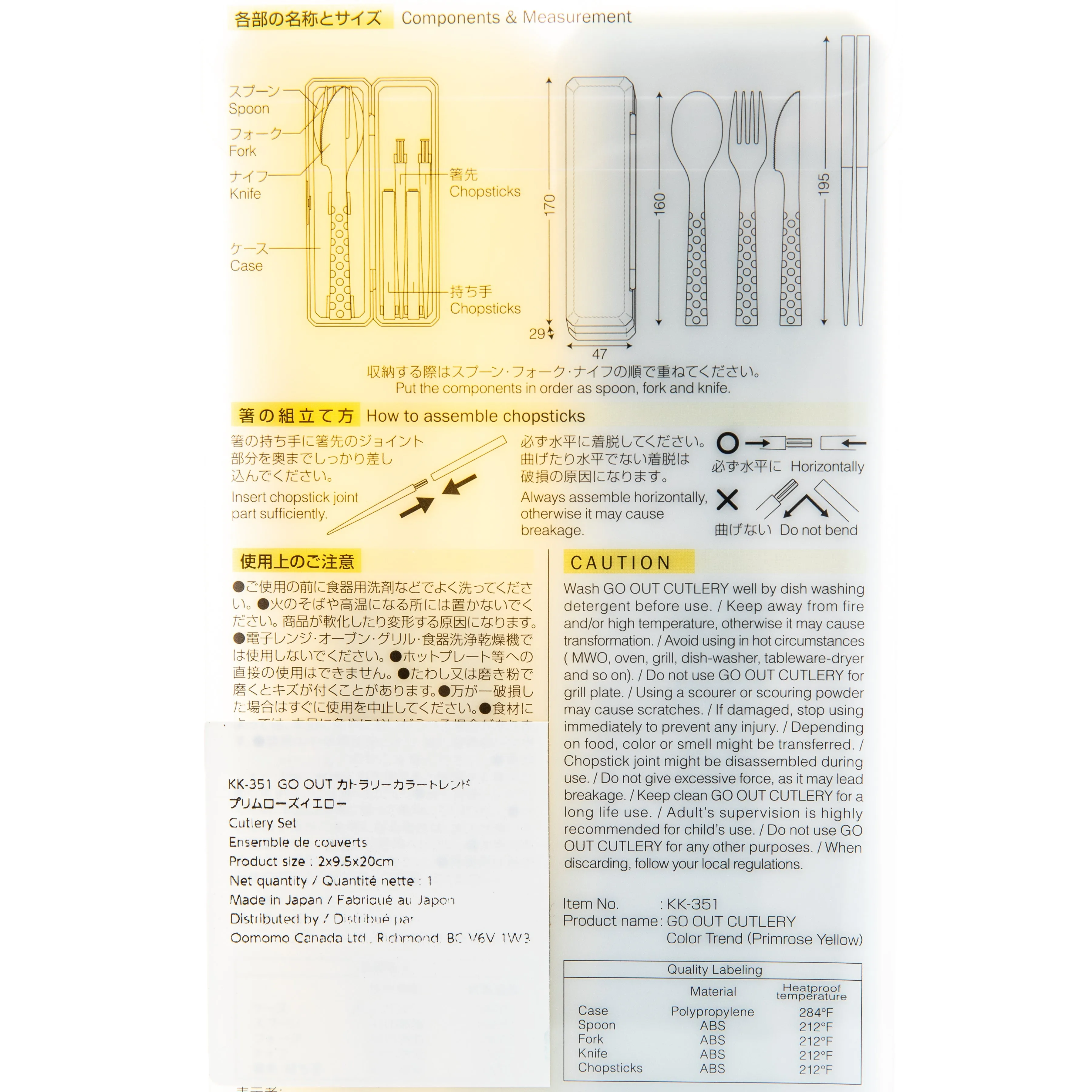 Kokubo Cutlery Set with Case
